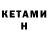 Amphetamine 97% Interkeyservice