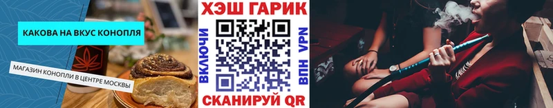 Печенье с ТГК марихуана  Певек 