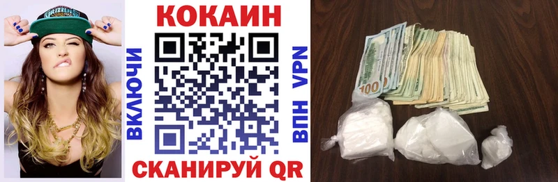 COCAIN Columbia  Певек 