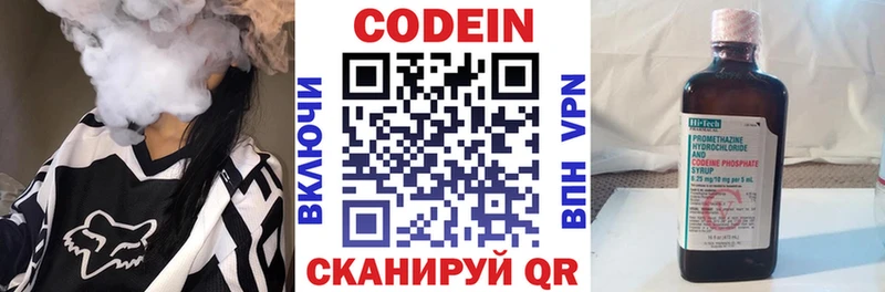 блэк спрут сайт  Певек  Кодеин напиток Lean (лин)  дарнет шоп 