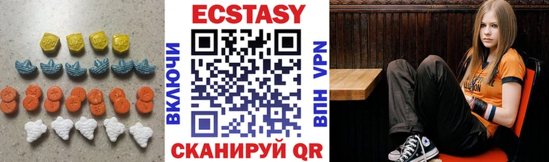 ЭКСТАЗИ диски  дарк нет формула  Певек 