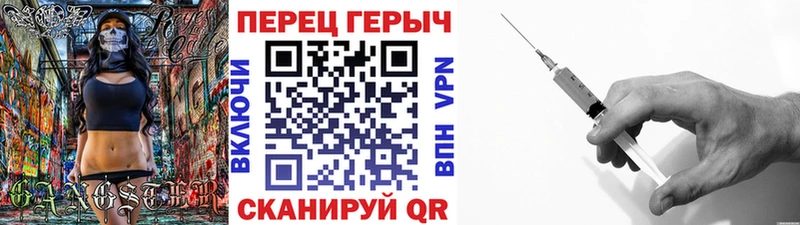 Героин афганец  купить закладку  Певек 