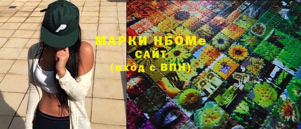 альфа пвп VHQ Арсеньев
