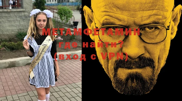альфа пвп VHQ Арсеньев