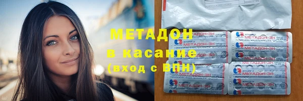 дистиллят марихуана Аркадак