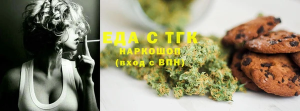 альфа пвп VHQ Арсеньев