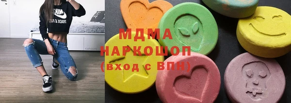 дистиллят марихуана Аркадак