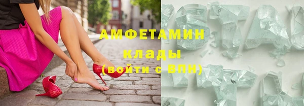 альфа пвп VHQ Арсеньев