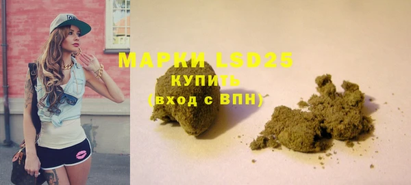 марки lsd Армянск