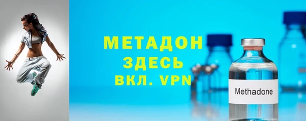 дистиллят марихуана Аркадак