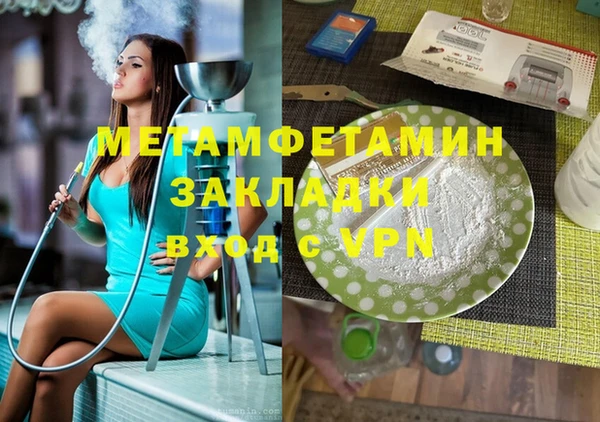 альфа пвп VHQ Арсеньев