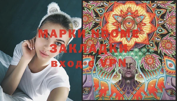 дистиллят марихуана Аркадак