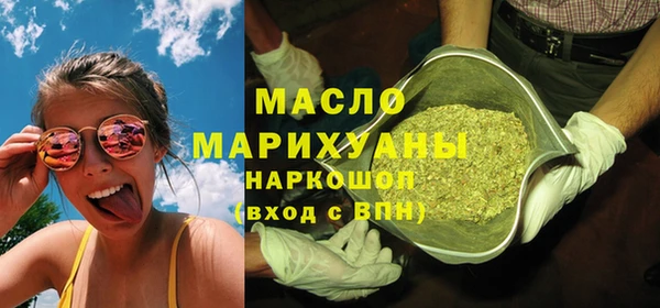 дистиллят марихуана Аркадак