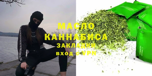 дистиллят марихуана Аркадак