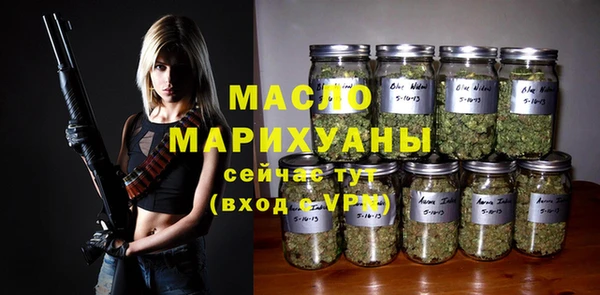 альфа пвп VHQ Арсеньев