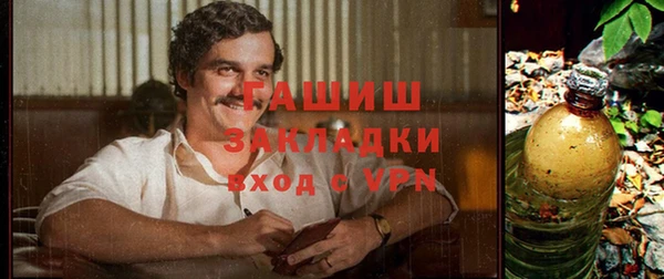 альфа пвп VHQ Арсеньев