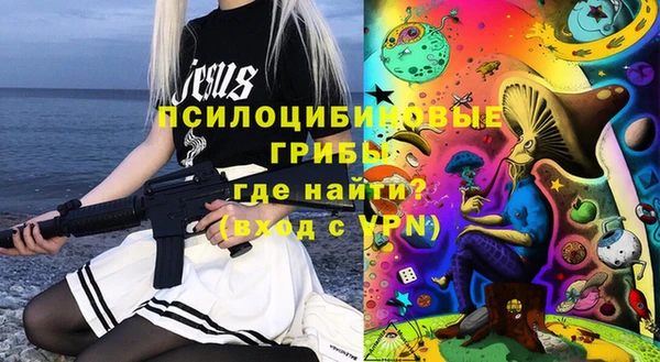 альфа пвп VHQ Арсеньев