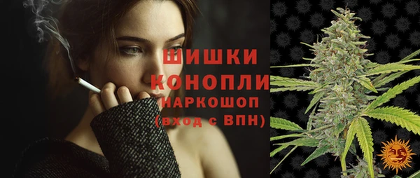 альфа пвп VHQ Арсеньев