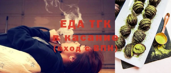 альфа пвп VHQ Арсеньев