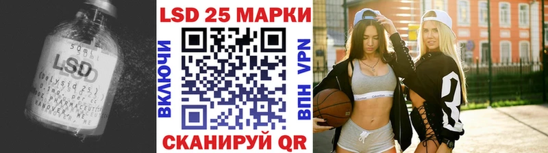 Лсд 25 экстази кислота  Певек 