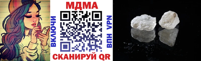 МДМА кристаллы  наркота  Певек 