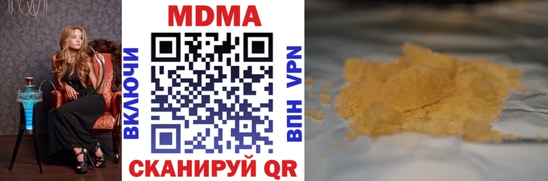 MDMA Molly Певек