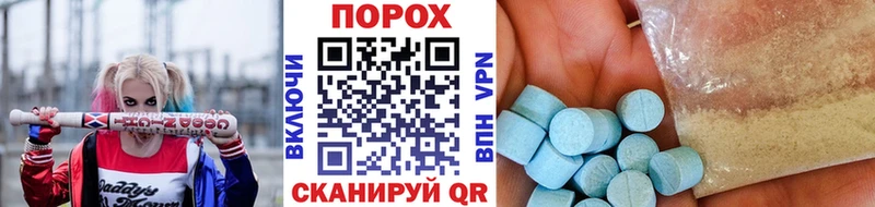 МЕТАМФЕТАМИН Декстрометамфетамин 99.9%  Певек 