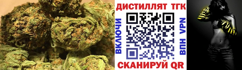 ТГК гашишное масло  купить наркотики сайты  Певек 
